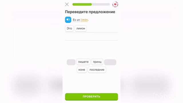 Как выучить иностранный язык? Как я учу три языка: английский, французский и испанский! День 19 смотреть онлайн