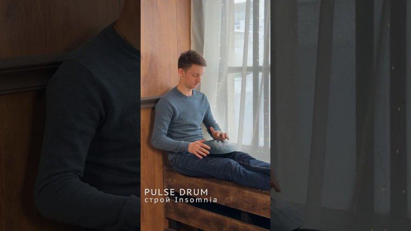 Insomnia от Pulse Drum  #глюкофон #ханг #хендпан #handpan #hang #глюкофоны #медитация