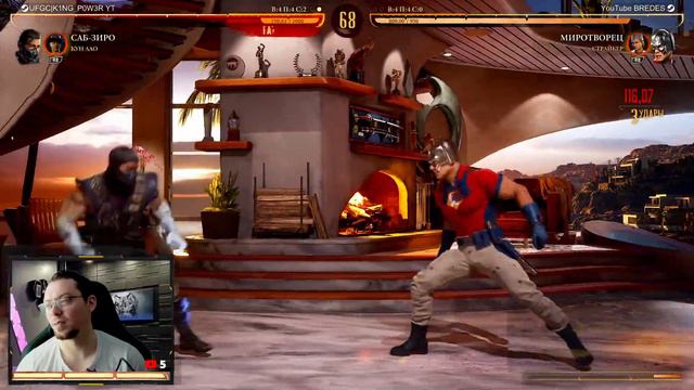 ИГРАЮ МИРОТВОРЦЕМ В МОРТАЛ КОМБАТ 1 #MK1 #MortalKombat PEACEMAKER