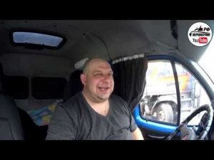 Срочный груз, распределение по осям. Перевозчик РФ