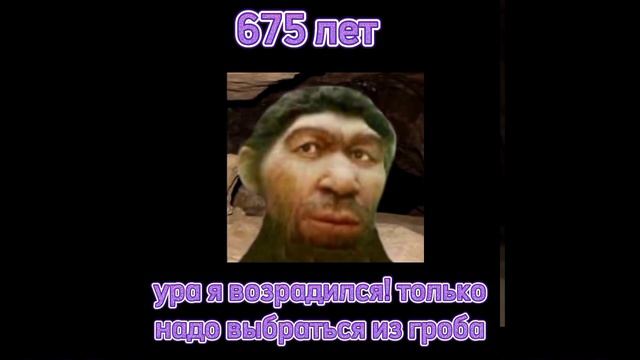 Твои мысли в твои годы жизни #мистерисключительный