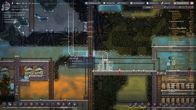 КОФЕ НА НОЧЬ! |12| Oxygen Not Included: Space Industry Upgrade смотреть онлайн