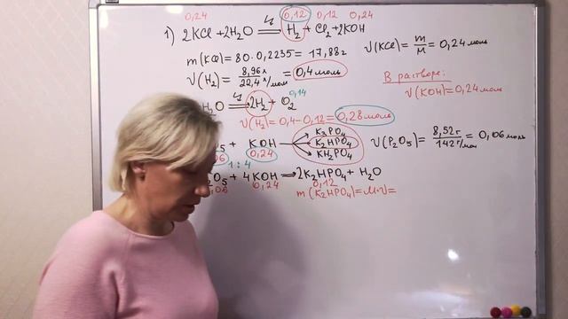 ЕГЭ. Химия.Задача 34. Электролиз. Часть 3. смотреть онлайн