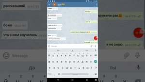 У моего парня обнаружили рак