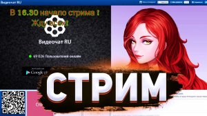 Прогулки по рулетке! Рыжеволосая Мадам!