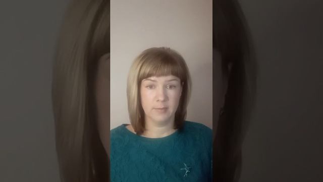 Психология 8