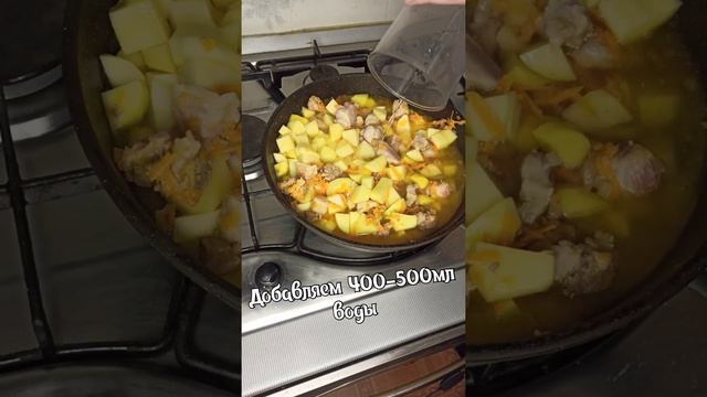 Жаркое по-домашнему с приправой #Maggi. Пальчики оближешь ?