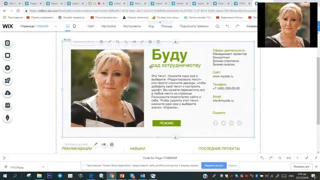 Сайт визитка лучший способ заявить о себе в интернете смотреть онлайн