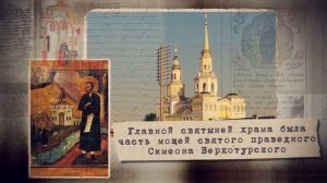 Храм святой Екатерины