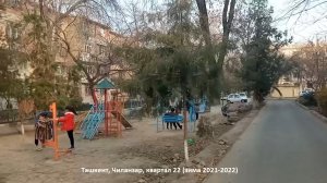 Ташкент, Чиланзар, квартал 22 (зима 2021-2022)