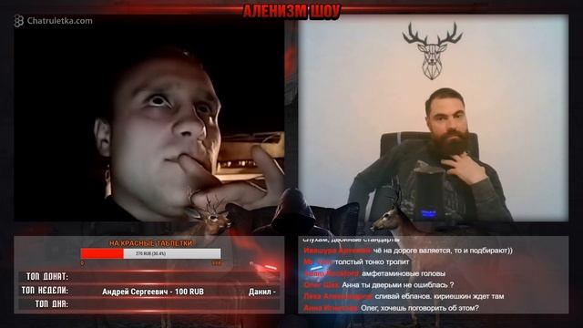 Правильное отцовское воспитание // Аленизм Шоу
