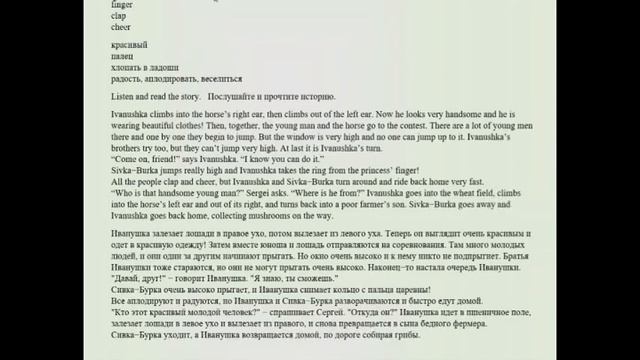 3 класс. Звездный Английский. Домашнее задание. Часть 2. Страница 52, 53, 54. смотреть онлайн