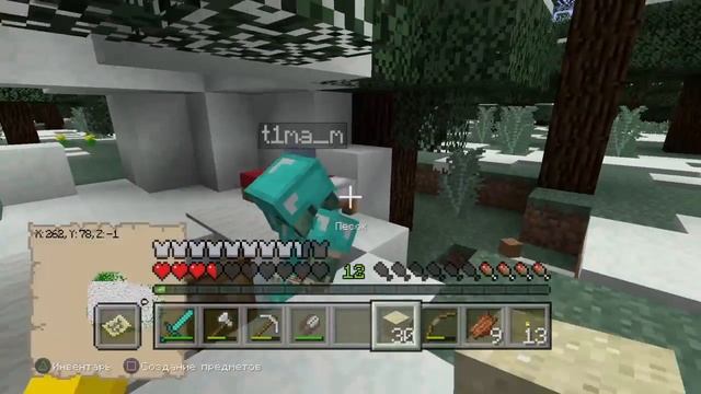 Minecraft: PlayStation®4 Edition_20171105202850 смотреть онлайн