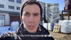 Какой грунт Агробалт выбрать нейтральный кислый или субстрат