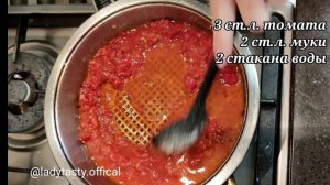 Рататуй. Вкуснейший рецепт. Быстро и вкусно #рататуй