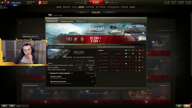 Новогодние акции! ▶WoT
