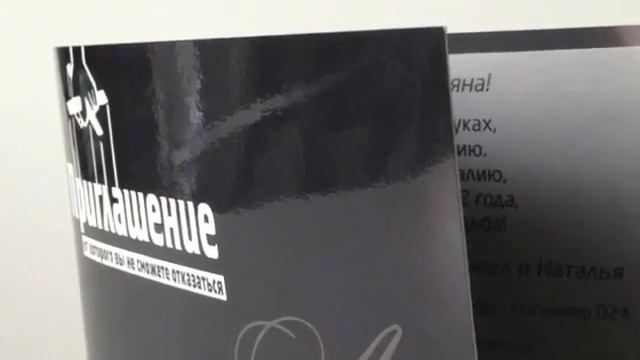 Открытки, приглашения на свадьбу смотреть онлайн