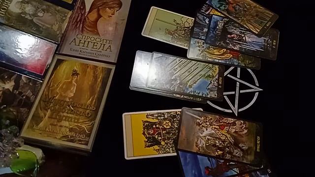 Король пентаклей- королева мечей, отношения смотреть онлайн