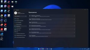 Установка приложений Windows 11 без магазина