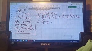 Бомбейский феномен|Генетика