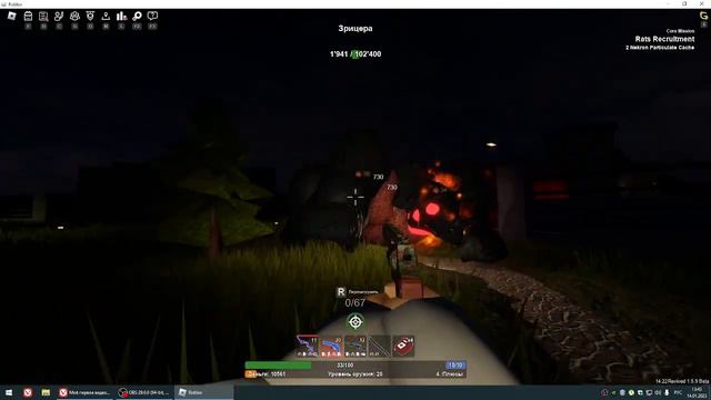 Боссы первой локации (Rise of the dead) Robloks смотреть онлайн