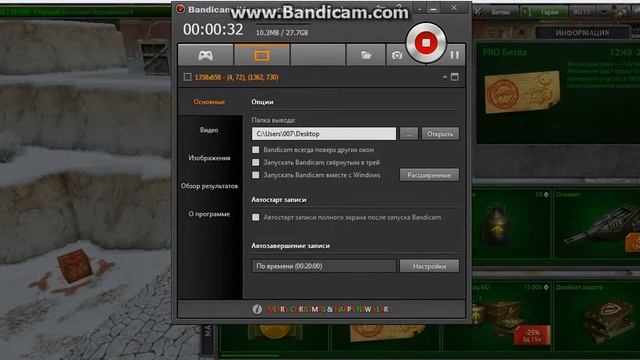 Покупка рельсы м 1 и м2 смотреть онлайн