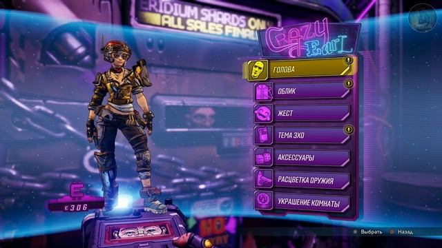 Borderlands 3. My Name Is Earl _ Меня зовут Эрл