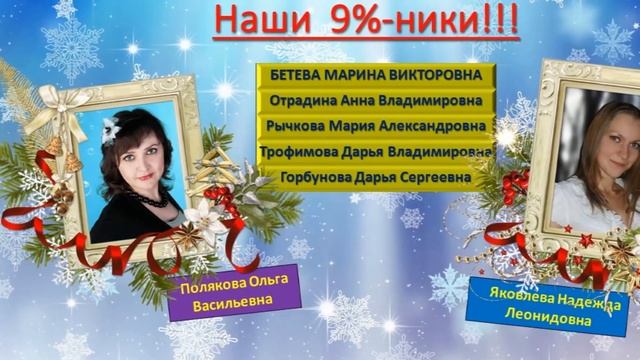 С НГ и Рождеством! Какими мы входим в 2016! смотреть онлайн