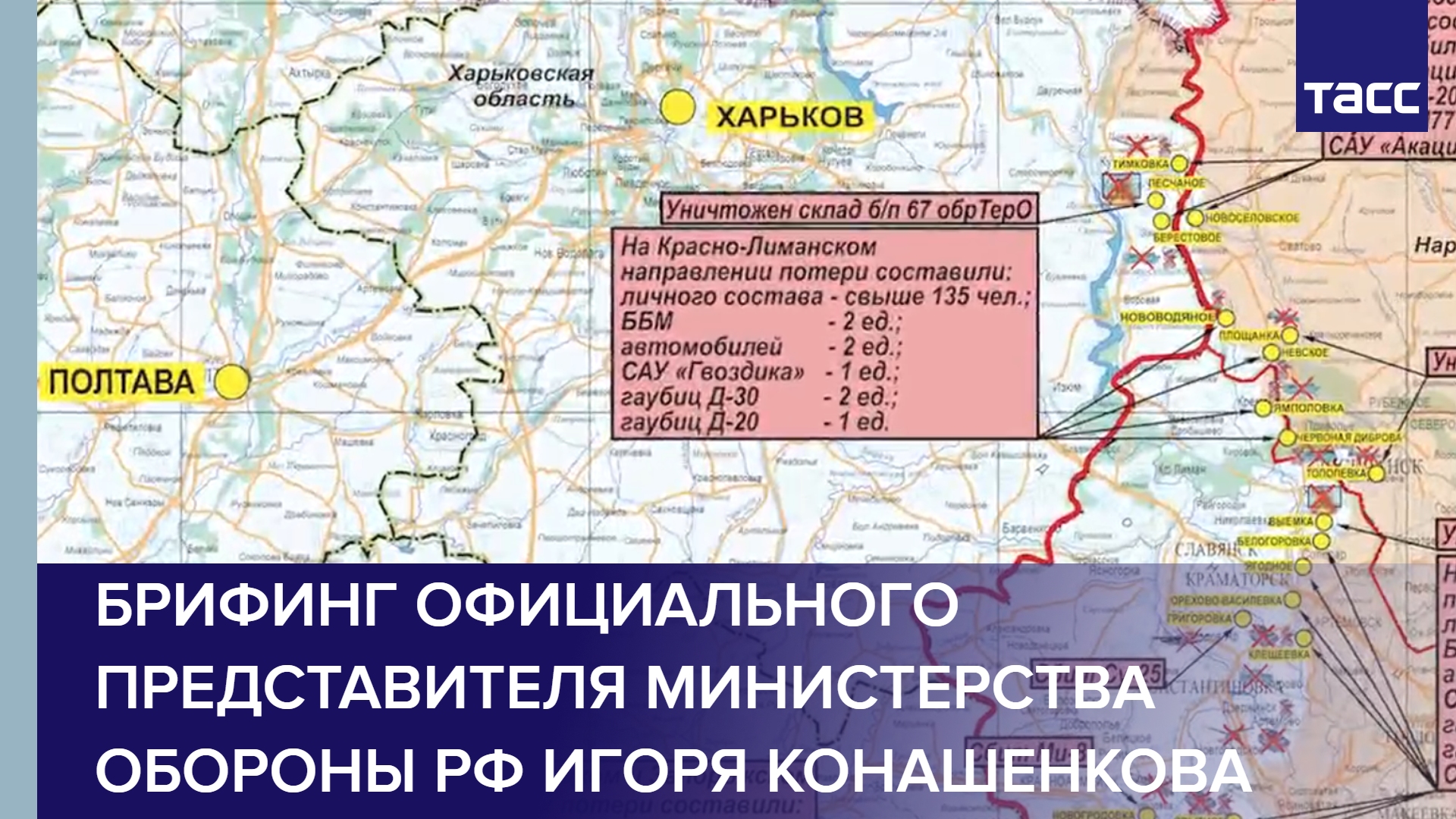 Карта территории украины сегодня