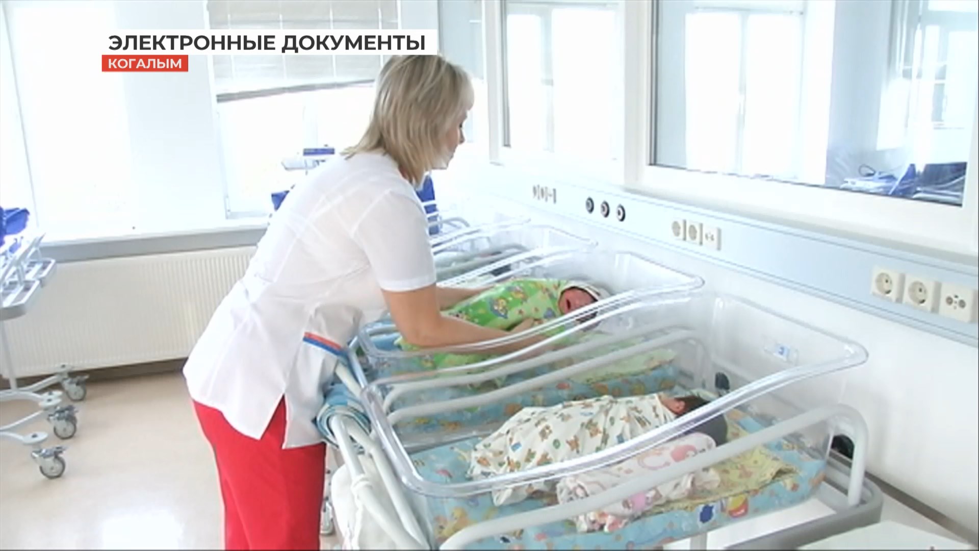 когалым зимой. когалым электронный. когалым 2022. городская больница когалым. дружбы народов 7 когалым на карте.