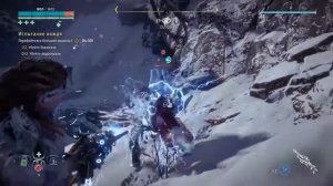 Horizon Zero Dawn™ Frozen Wilds Испытание вождя (золото)