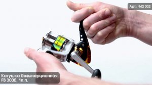 Катушка безынерционная, AZOR FISHING, 142-002