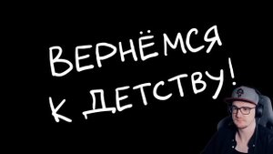ПЫТАЛСЯ ЗАРАБОТАТЬ В ДЕТСТВЕ ► МАРМАЖ | Реакция