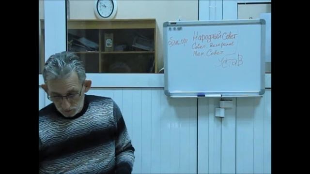 Народные Советы или Советы народных депутатов, ч.1 (пояснения по видео ConServA)
