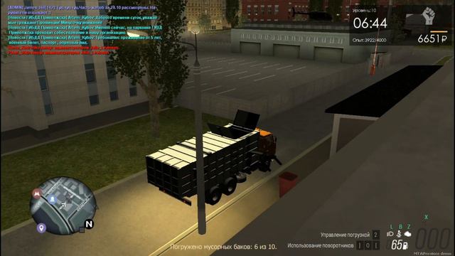 MTA PROVINCE - Работа водителя мусоровоза смотреть онлайн