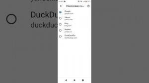 Не работает Гугл Хром на Андроид ? Перестал работать Google Chrome Android ?