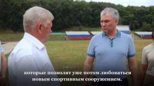 На стадионе «Колос» в Базарном Карабулаке начинается реконструкция.