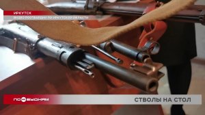 Изменения в закон об охолощённом оружии в России вступили в силу