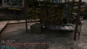 Сталкер ОП-2 Артефакты для Драгунова