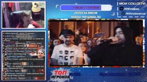 Реакция Рифмабеса на RBL: ШУММ VS DEEP-EX-SENSE , RAP GOD BATTLE