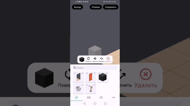 Как строить 2 этаж в Highrise? смотреть онлайн