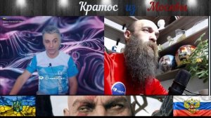 Украинский блогер Казкар, слился довольно необычным способом. Чатрулетка с украинскими блогерами.