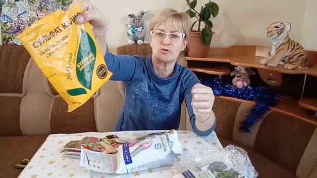 Закупаем удобрения смотреть онлайн