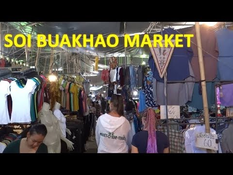 SOI BUAKHAO MARKET PATTAYA | ДЕШЁВЫЙ РЫНОК В ПАТТАЙЯ вторника и пятницы (8-я часть)