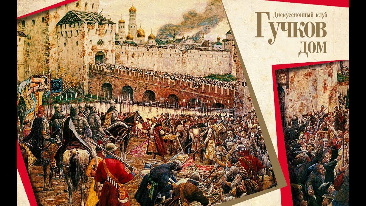 Российская и польская история XX века: как выйти на путь примирения?