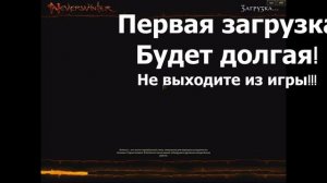 Обход проблем с входом в игру Neverwinter Online