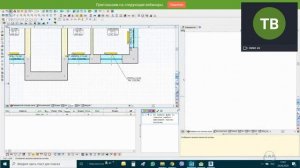 KAN SET 7.2 и KAN OZC 7.0 – возможности обмена данными и совместная работа с REVIT