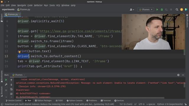 Как работать с элементами в iframe, переключение между вкладками. Python, Selenium