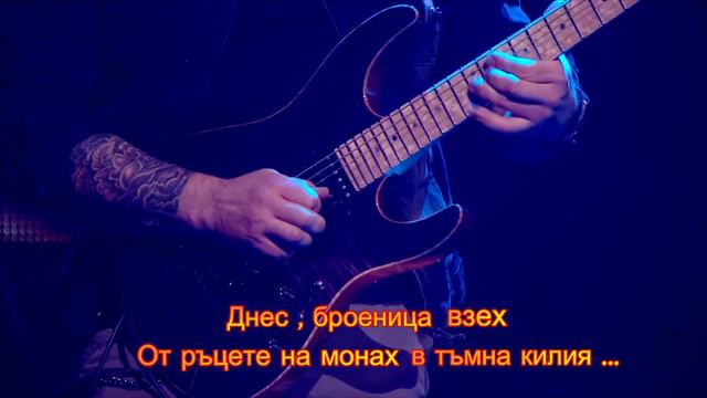 Олег Винник - Еще вчера (Бг превод) смотреть онлайн