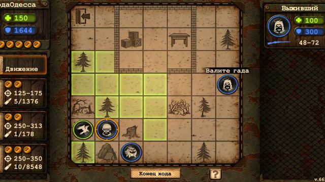 Day R. Лесной торговец и Лесные бандиты. (Разбор вариантов прохождения) смотреть онлайн